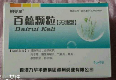 百蕊顆粒是抗病毒的嗎？有抗病毒功效