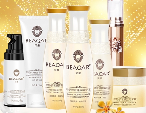 貝泉是哪個(gè)國家的牌子？