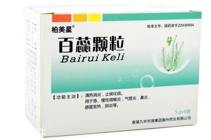 百蕊顆粒副作用 副作用并不大 百蕊顆粒副作用 副作用并不大