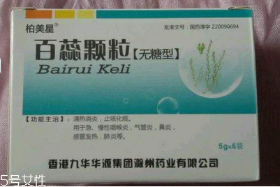 百蕊顆粒副作用 副作用并不大 百蕊顆粒副作用 副作用并不大