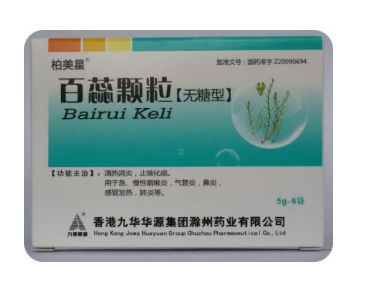百蕊顆粒副作用 副作用并不大 百蕊顆粒副作用 副作用并不大