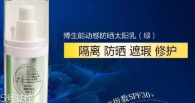 博生能化妝品怎么樣？小心鉛汞超標(biāo)