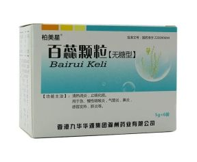 百蕊顆粒是消炎藥嗎？不屬于消炎藥