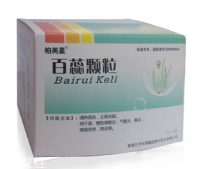 百蕊顆粒是消炎藥嗎？不屬于消炎藥