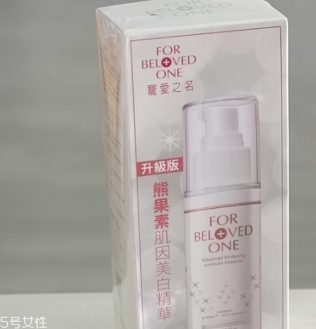 熊果素護膚品哪個牌子好？