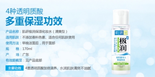 熊果素護膚品哪個牌子好？