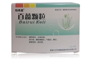 百蕊顆粒是兒童藥嗎？是成人藥