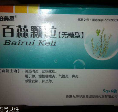 百蕊顆粒是哪里產(chǎn)的？安徽是產(chǎn)地