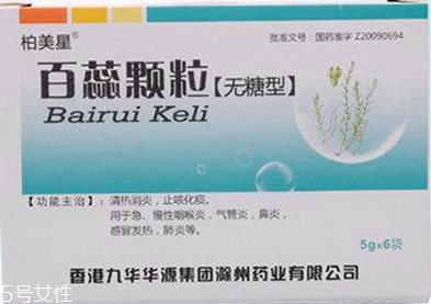 百蕊顆粒是中藥嗎？屬于中成藥