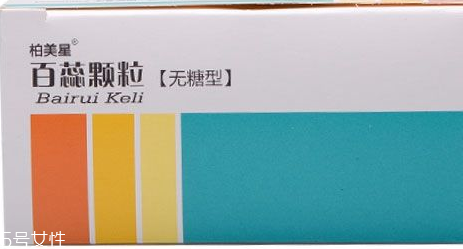 百蕊顆粒是醫(yī)保用藥嗎？一般能報(bào)銷