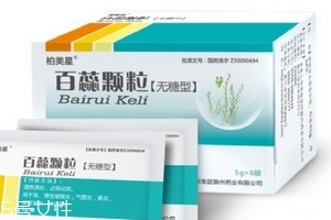 百蕊顆粒治感冒嗎？主治感冒