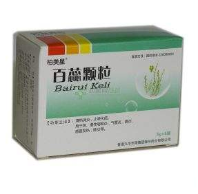 百蕊顆粒治療鼻炎嗎？沒有這個(gè)效果