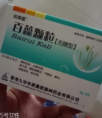 百蕊顆粒能和頭孢一起吃嗎？