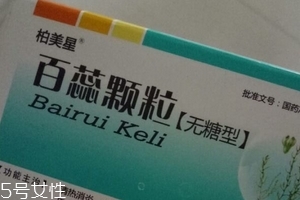 百蕊顆粒能長期吃嗎？不建議這樣做