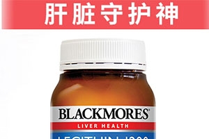 澳佳寶大豆卵磷脂怎么吃？