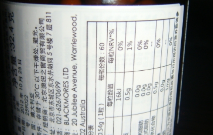 澳佳寶奶薊草精華怎么吃？