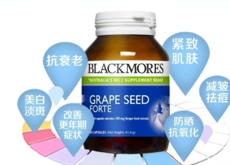 澳佳寶葡萄籽怎么吃？