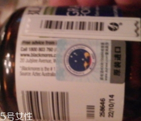 澳佳寶葡萄籽怎么吃？