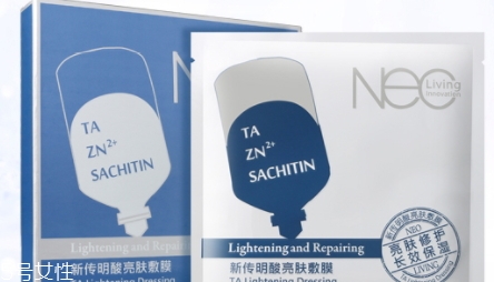 傳明酸白天能用嗎？