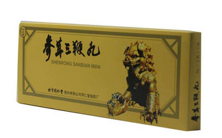 參茸三鞭丸多少錢一盒？一百多元就能買到