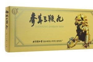 參茸三鞭丸多久一療程？一個(gè)月為一療程