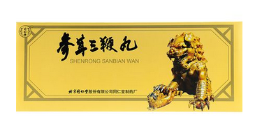 參茸三鞭丸多久一療程？一個(gè)月為一療程