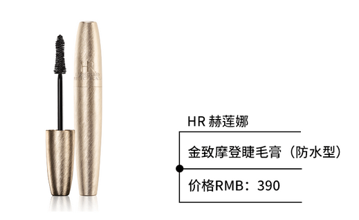 睫毛膏容易暈染怎么辦 化妝后容易脫妝解決方法 睫毛膏容易暈染怎么辦 化妝后容易脫妝解決方法