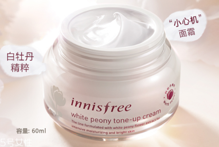 悅詩風(fēng)吟白牡丹素顏霜多少錢 悅詩風(fēng)吟白牡丹素顏霜使用測(cè)評(píng)