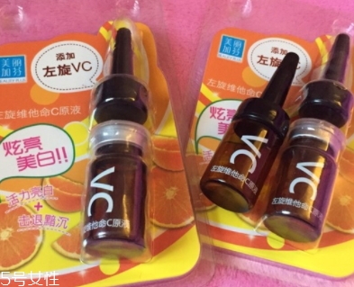 左旋vc原液有什么功效？