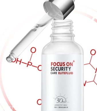 左旋vc原液白天能用嗎？注意做好防曬工作