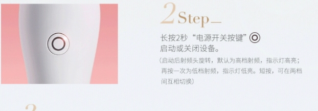 Fan Beauty美容儀怎么用？