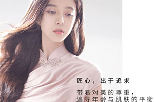 Fan Beauty美容儀怎么用？