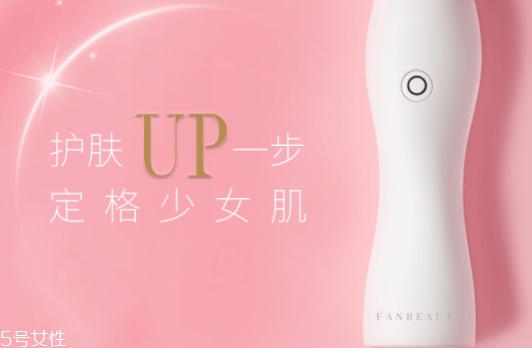Fan Beauty美容儀多少錢？哪里買？