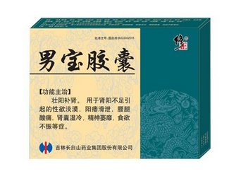 男寶膠囊多少錢一盒？每個(gè)牌子價(jià)格不一樣
