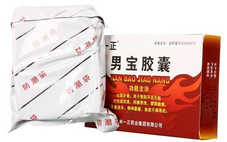 男寶膠囊是中藥還是西藥？屬于中成藥