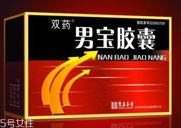 男寶膠囊是處方藥嗎？屬于處方藥