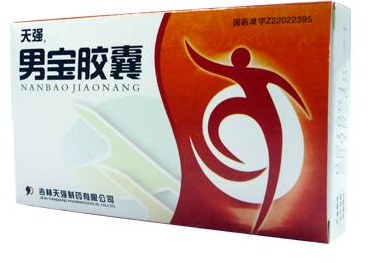 男寶膠囊是激素藥嗎？并不是激素藥