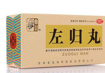 右歸丸多少錢(qián)？30不到的價(jià)格