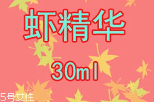 蝦青素能長(zhǎng)期服用嗎？