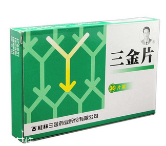 三金片能治腎炎嗎？有一定效果