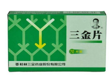 三金片是抗生素嗎？三金片是中成藥