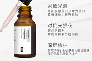 hfp蝦青素原液好用嗎？