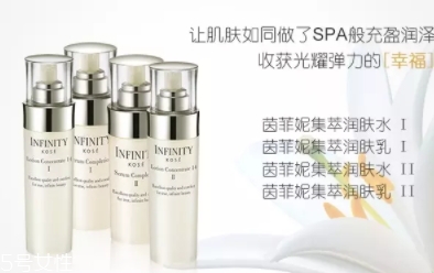 infinity茵菲妮是什么牌子？高絲旗下的寵兒