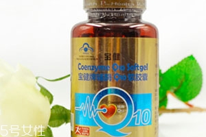 什么人不能吃輔酶q10？這些禁忌要注意