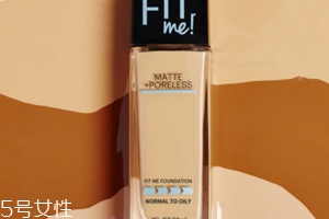 美寶蓮fitme粉底液怎么樣？痘油皮福音