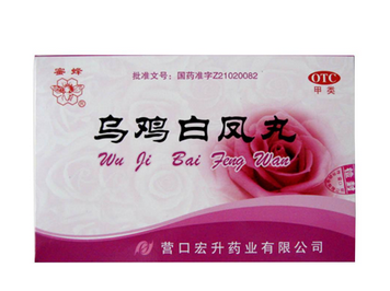 烏雞白鳳丸什么時(shí)候吃效果最好？