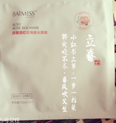 baimiss佰魅伊人是什么檔次什么牌子？