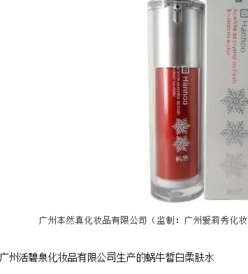 活碧泉這個(gè)牌子好嗎？