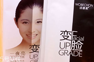 活碧泉這個(gè)牌子好嗎？