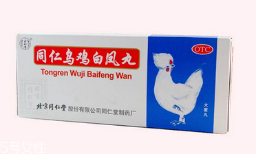 烏雞白鳳丸多少錢？32元就能買到